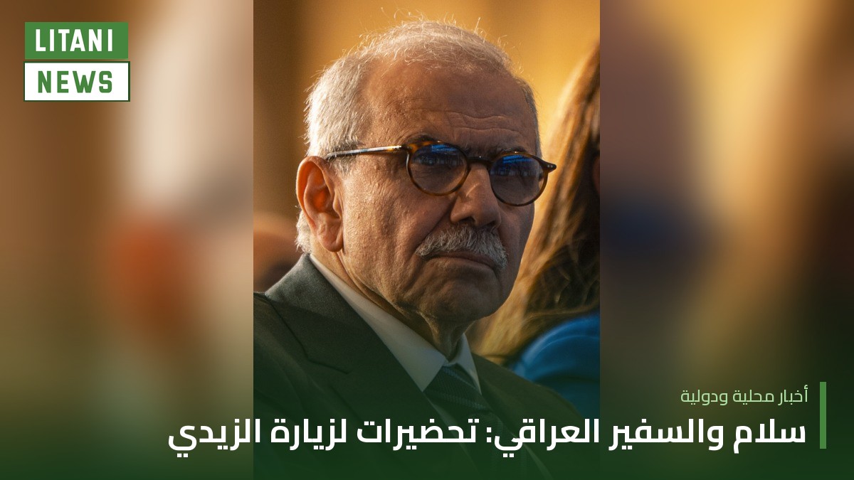 سلام يبحث مع السفير العراقي الجديد التحضيرات لزيارة رئيس الوزراء العراقي إلى لبنان الشهر المقبل