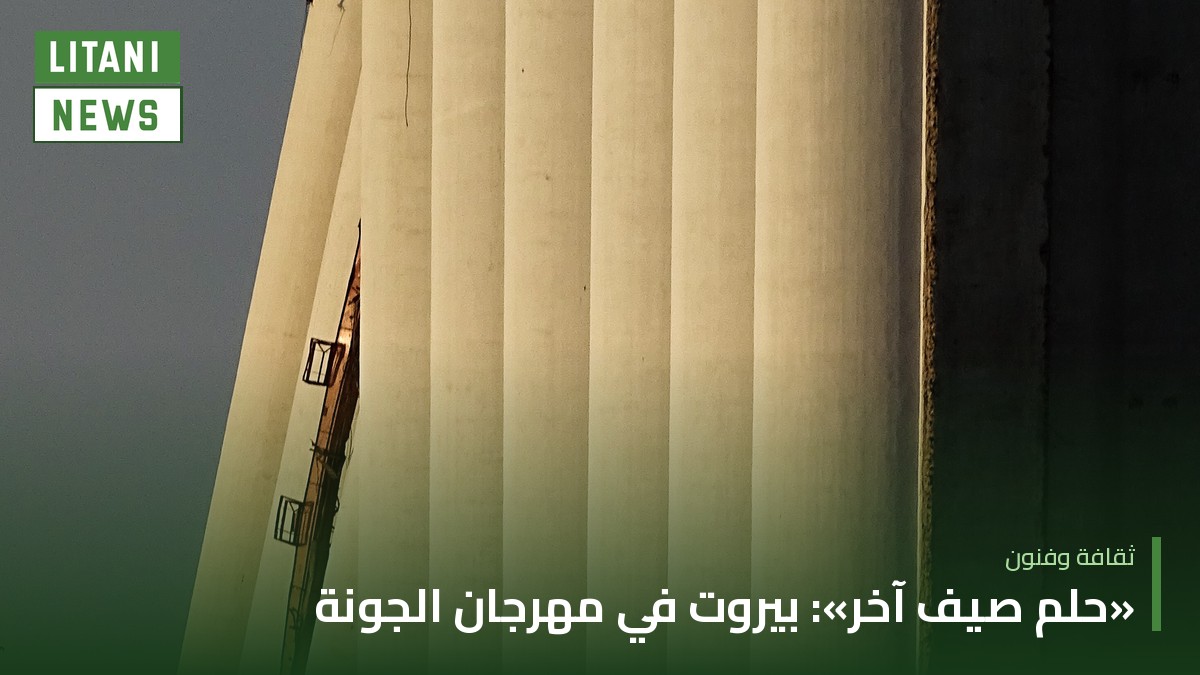 ناقد في «الأخبار» يقرأ «حلم صيف آخر» لإيرين بارتولومي في مهرجان الجونة
