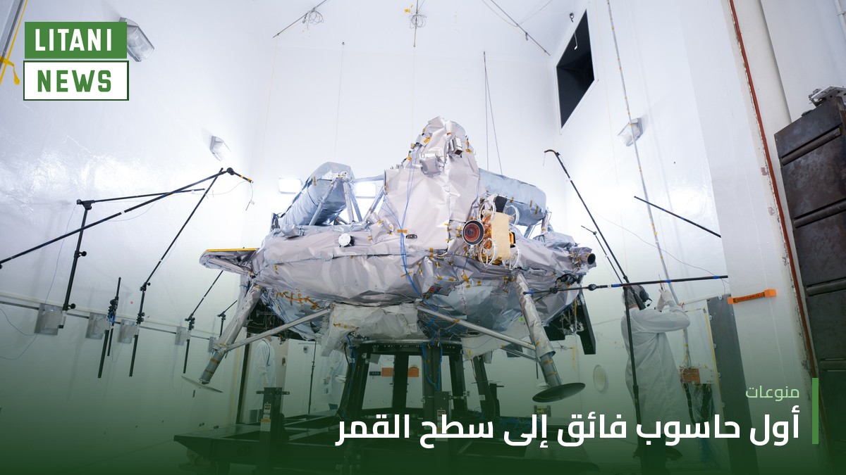 حاسوب فائق يتجه إلى القمر على متن المركبة الجوالة «فليب»